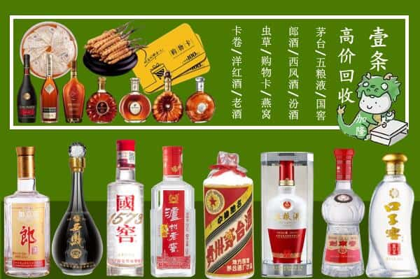 崇阳县跃国烟酒经营部